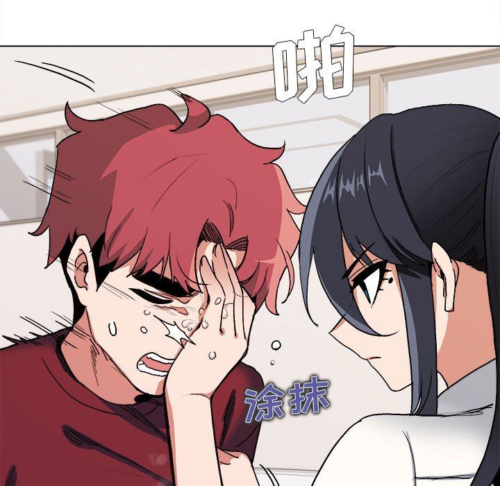 大学生活就从社团开始第7话