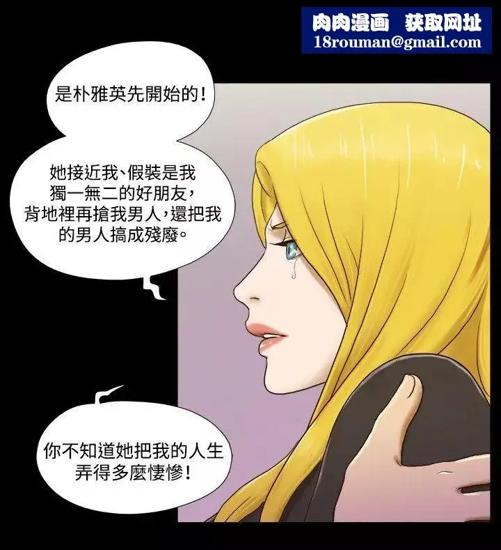 17種性幻想ver.2[第二季]第57話