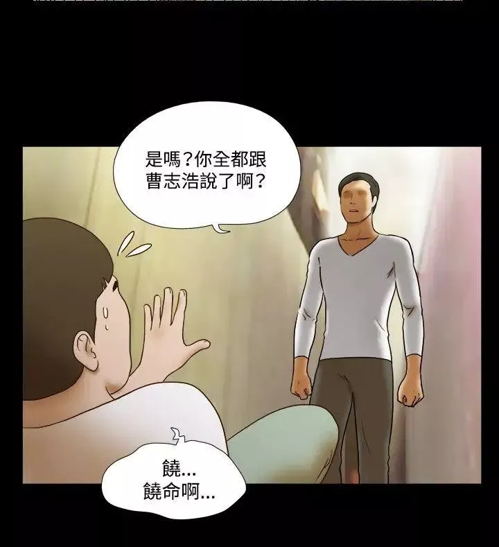 17种性幻想ver.2[第二季]-第57话 - 图片 15