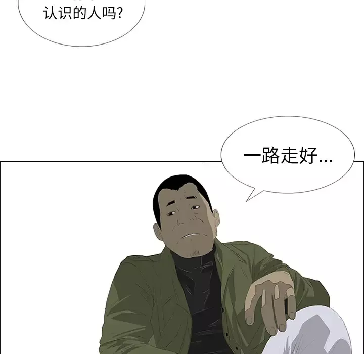 逆伦第27话