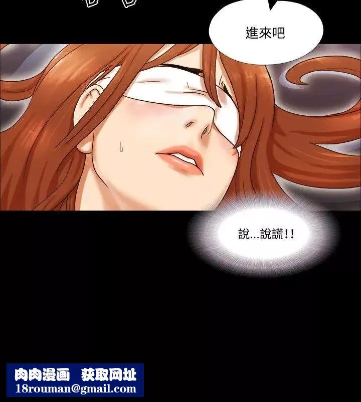 17种性幻想ver.2[第二季]-第57话 - 图片 25