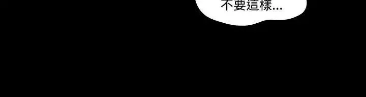 17种性幻想ver.2[第二季]-第58话 - 图片 3