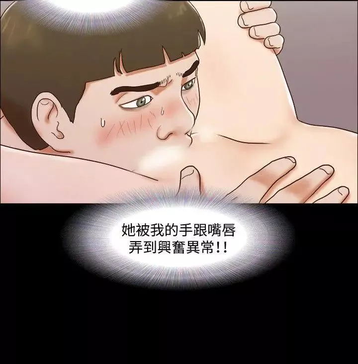 17种性幻想ver.2[第二季]-第58话 - 图片 7
