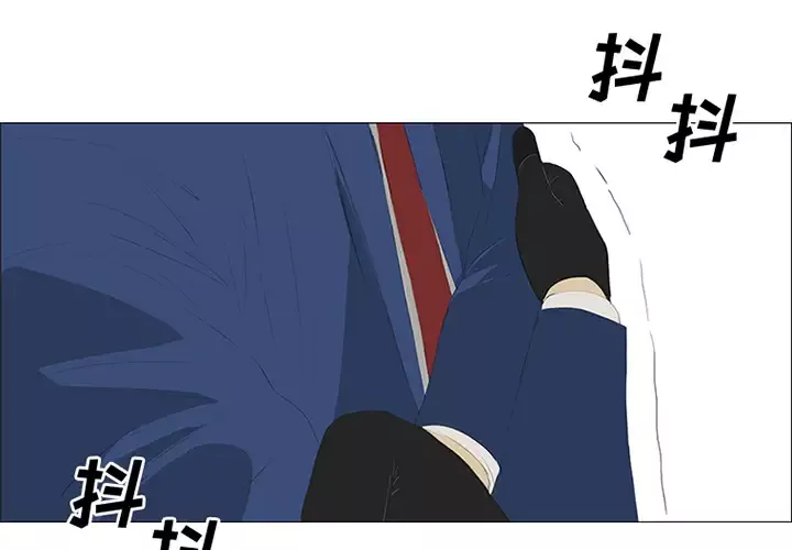 逆伦-第28话 - 图片 3
