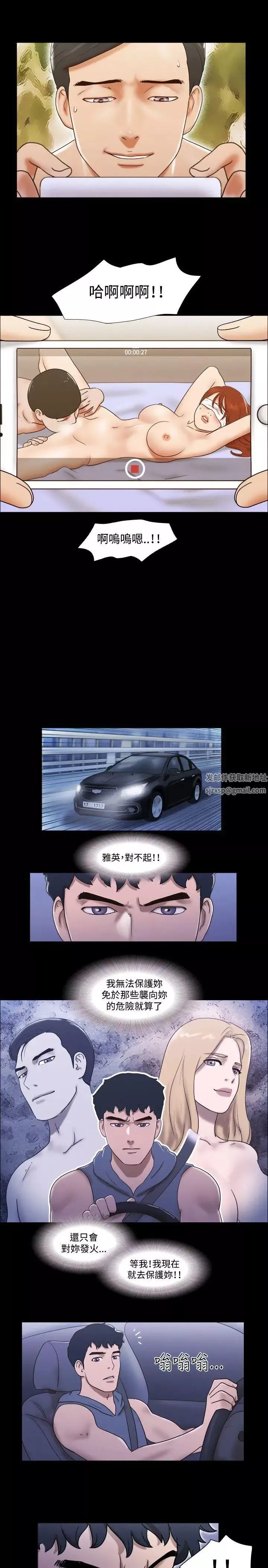 17种性幻想ver.2[第二季]-第58话 - 图片 8