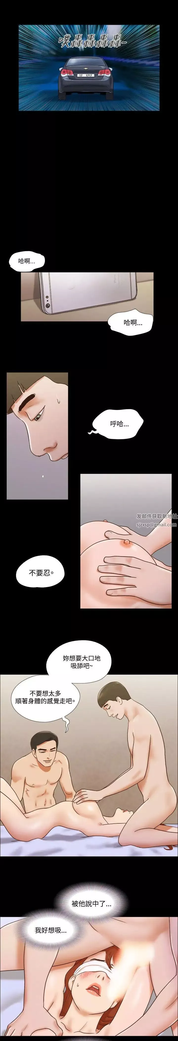 17种性幻想ver.2[第二季]-第58话 - 图片 10