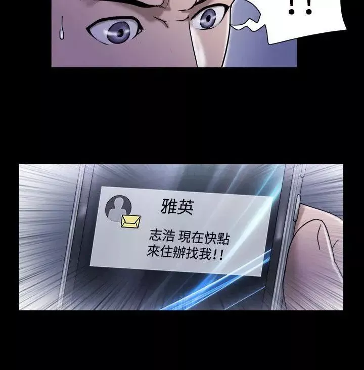 17種性幻想ver.2[第二季]第58話