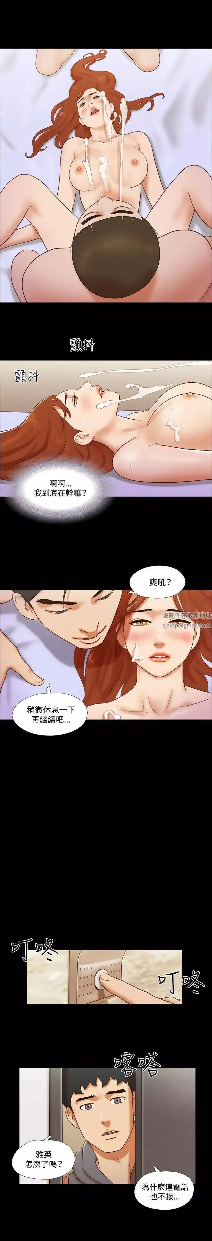 17种性幻想ver.2[第二季]-第58话 - 图片 18