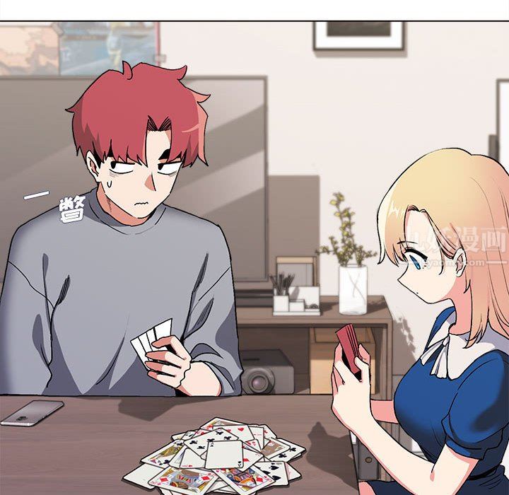 大学生活就从社团开始第7话