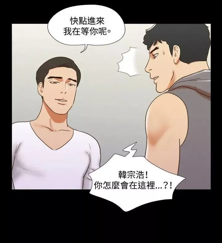 17種性幻想ver.2[第二季]第58話