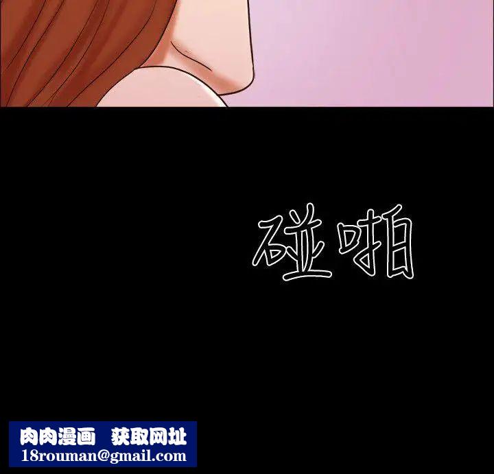 17種性幻想ver.2[第二季]第58話