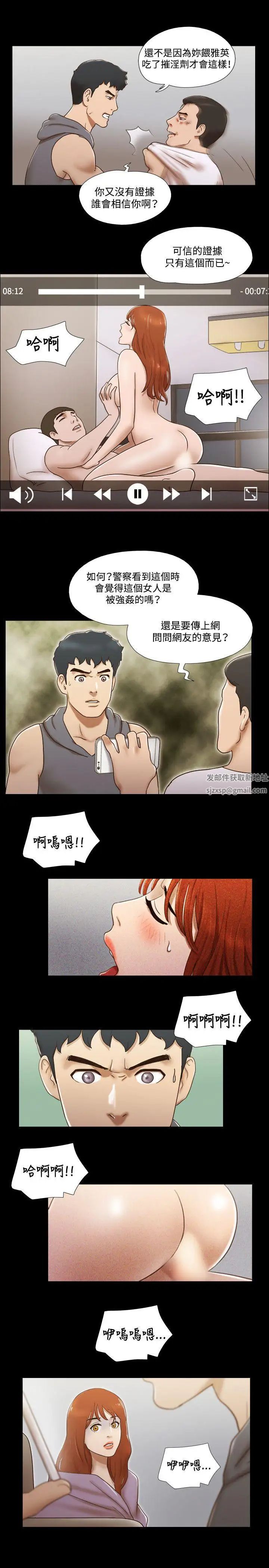 17種性幻想ver.2[第二季]第59話