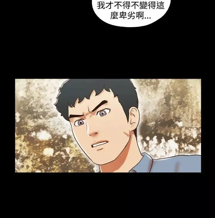 17种性幻想ver.2[第二季]-第59话 - 图片 9