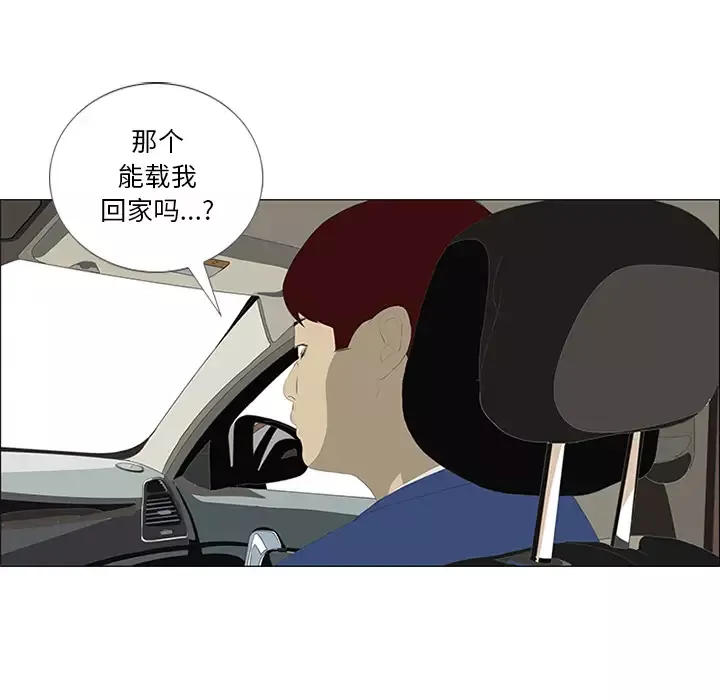 逆伦-第28话 - 图片 30