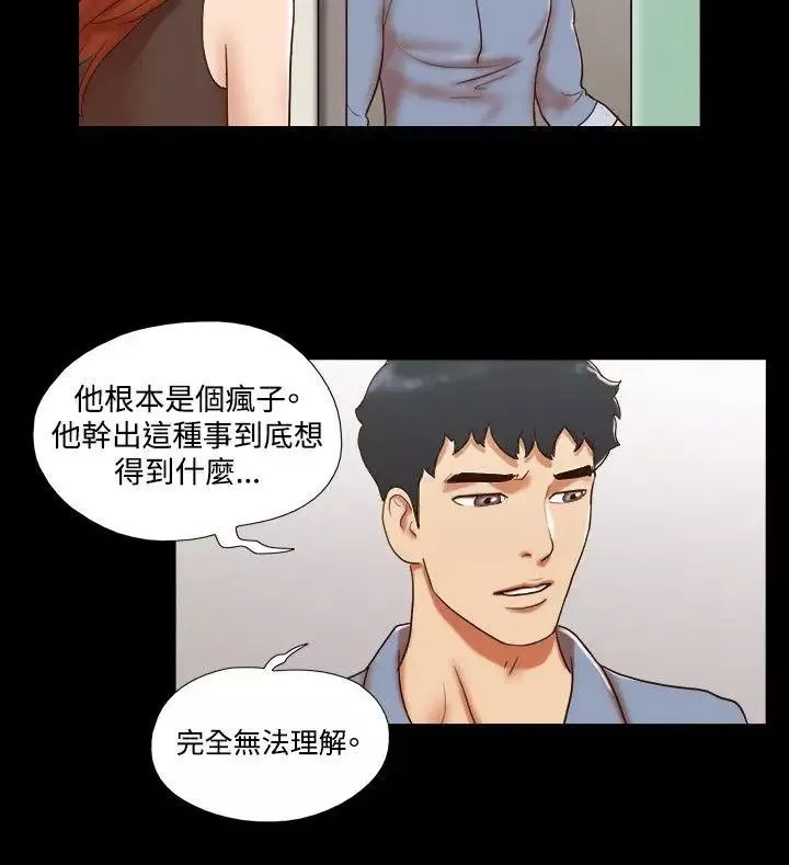17种性幻想ver.2[第二季]-第59话 - 图片 15