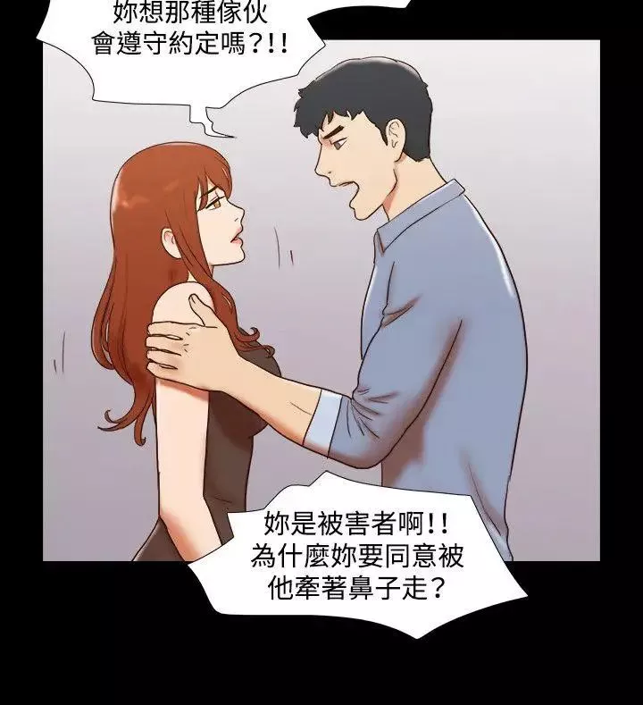 17種性幻想ver.2[第二季]第59話