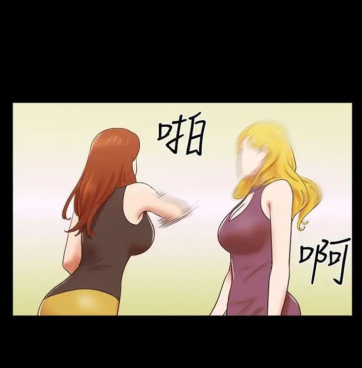 17種性幻想ver.2[第二季]第59話