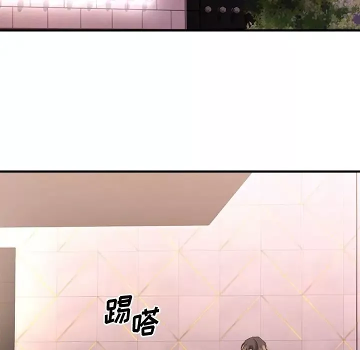 慾望食物鏈第27話