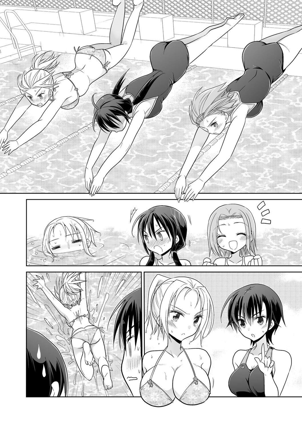 [松本ミトヒ。]楽兎學園催眠部[DL版][松本ミトヒ。]楽兎學園催眠部[DL版]