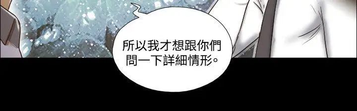 17種性幻想ver.2[第二季]第60話