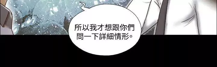 17種性幻想ver.2[第二季]第60話