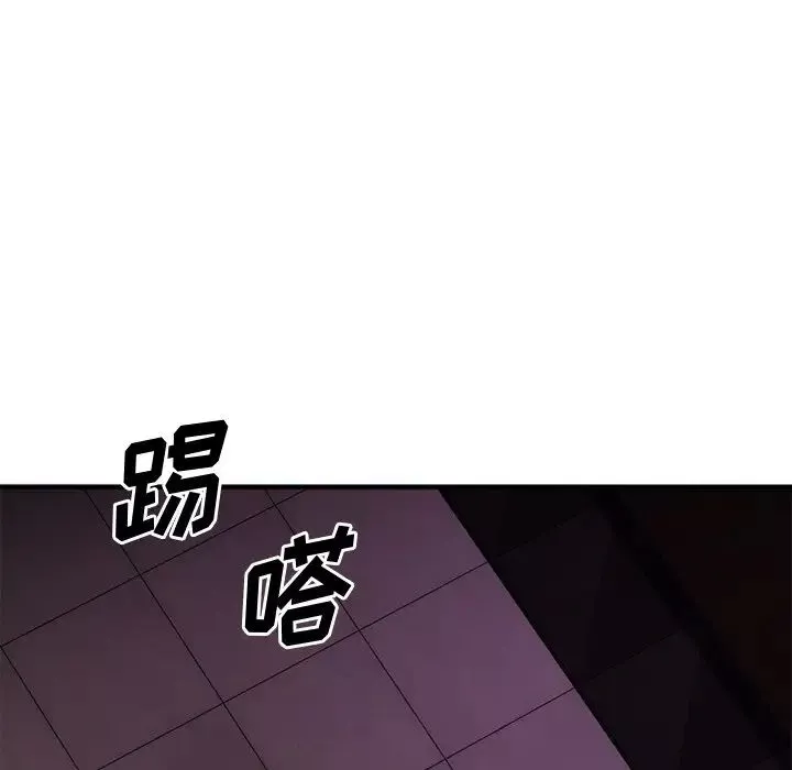 慾望食物链-第27话 - 图片 169