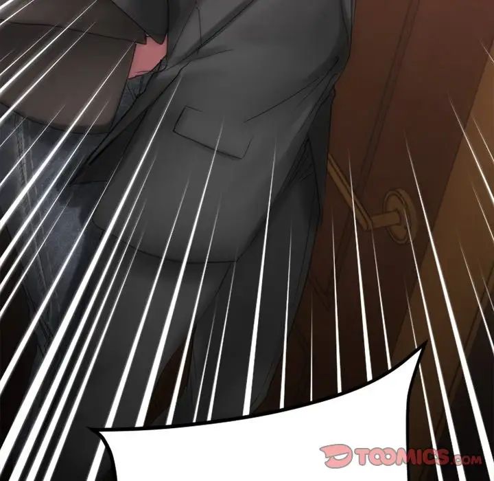 慾望食物鏈第27話