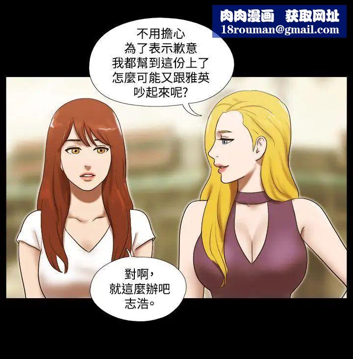 17种性幻想ver.2[第二季]第60话