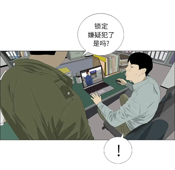 逆伦第28话