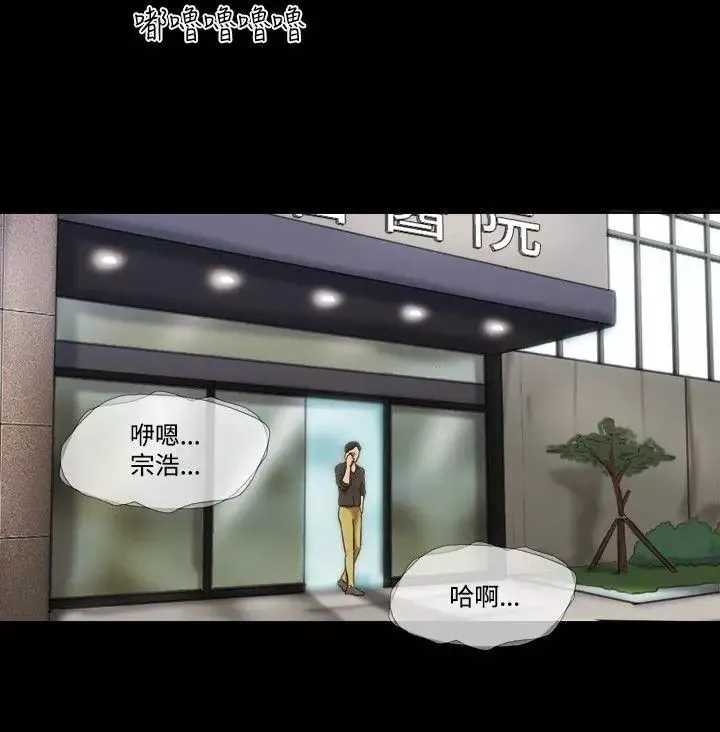 17种性幻想ver.2[第二季]-第60话 - 图片 15