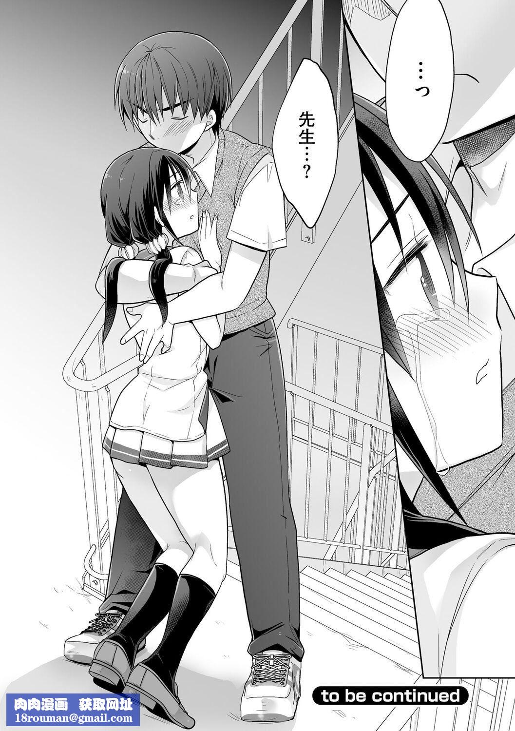 [松本ミトヒ。]楽兎学园催眠部[DL版][松本ミトヒ。]楽兎学园催眠部[DL版]