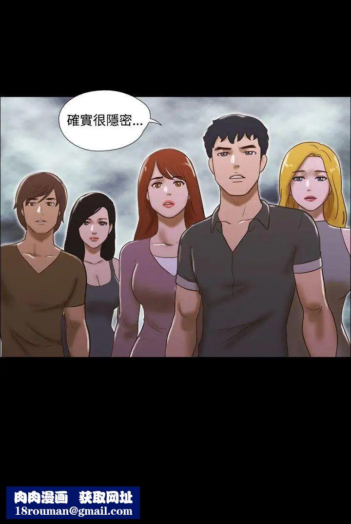 17种性幻想ver.2[第二季]第60话