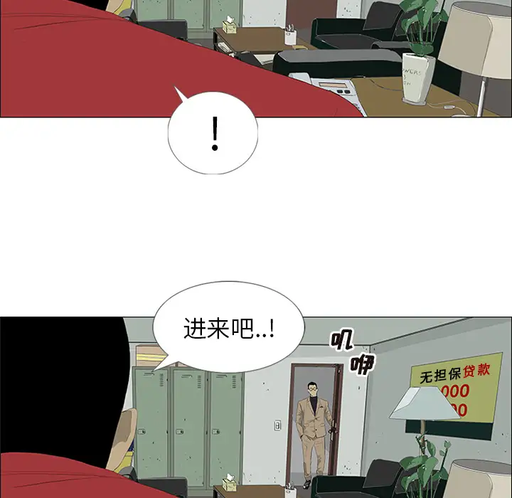 逆伦第28话