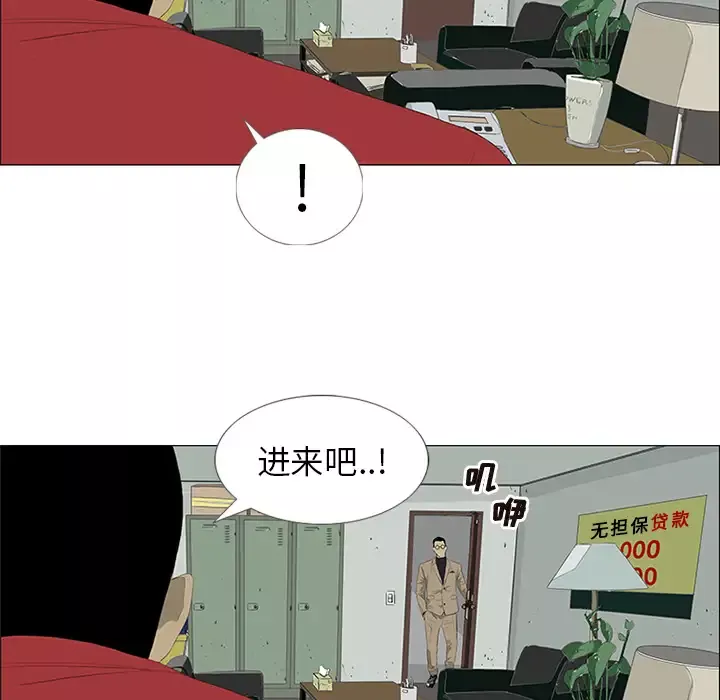 逆伦第28话