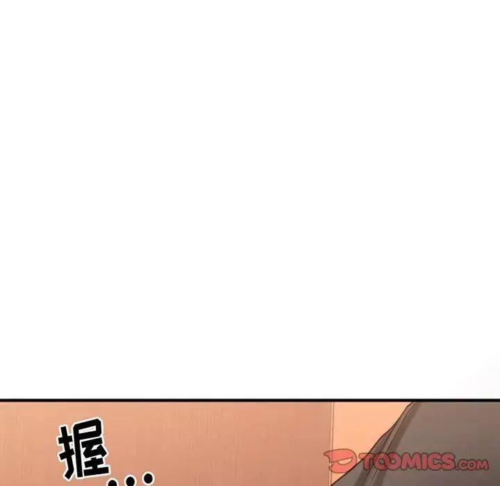 慾望食物链-第28话 - 图片 5