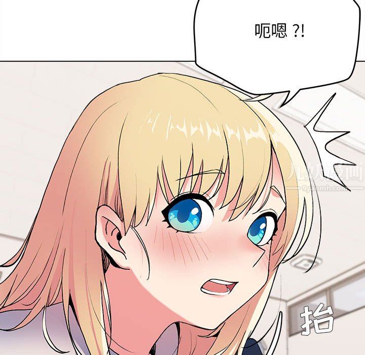 慾望食物链第28话