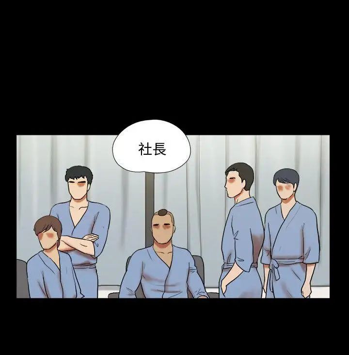 17种性幻想ver.2[第二季]第61话