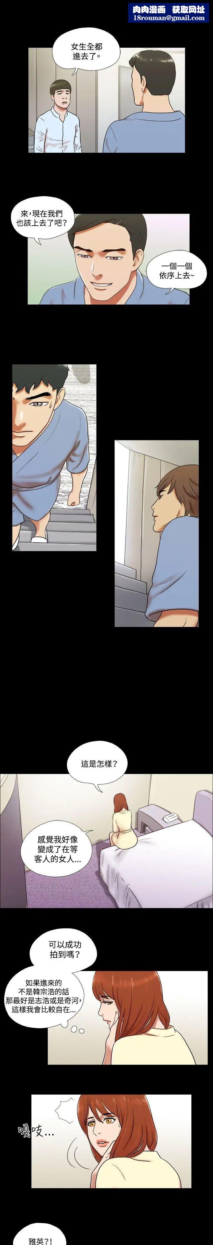 17種性幻想ver.2[第二季]第61話