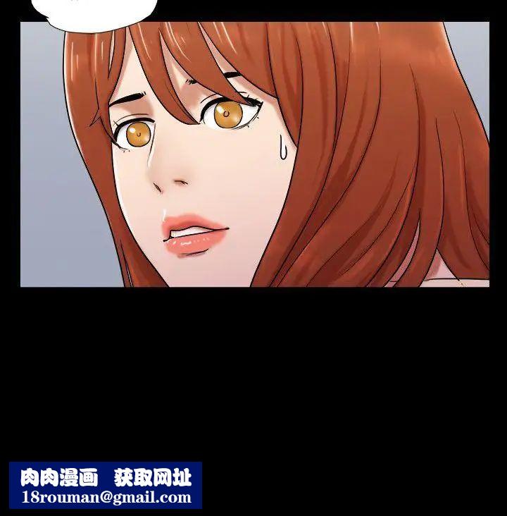 17种性幻想ver.2[第二季]第61话