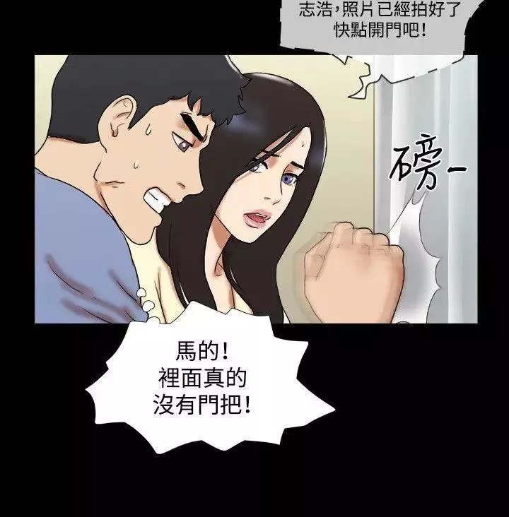 17种性幻想ver.2[第二季]-第61话 - 图片 19