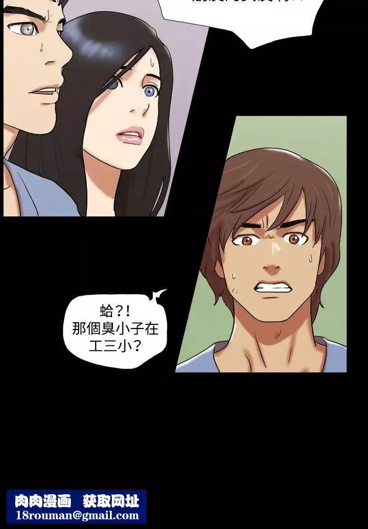 17种性幻想ver.2[第二季]-第61话 - 图片 23