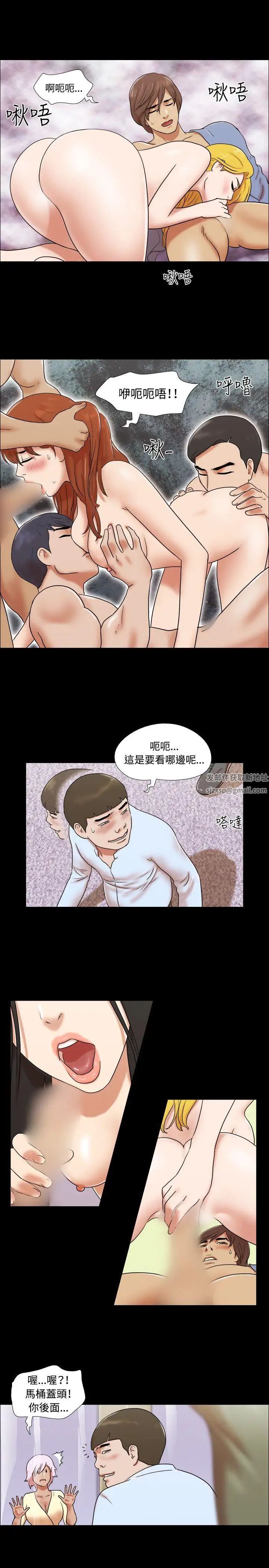 17種性幻想ver.2[第二季]第62話