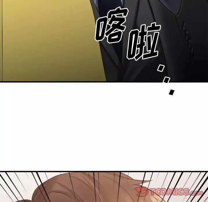 慾望食物鏈第28話