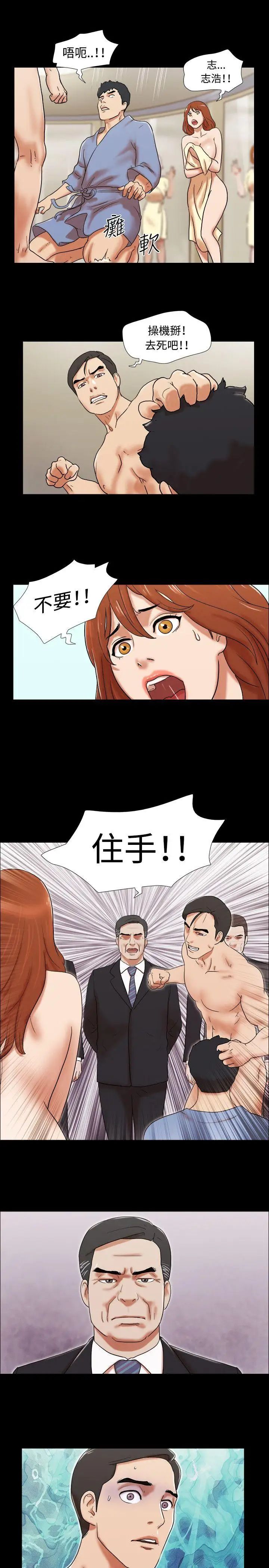 17種性幻想ver.2[第二季]第62話