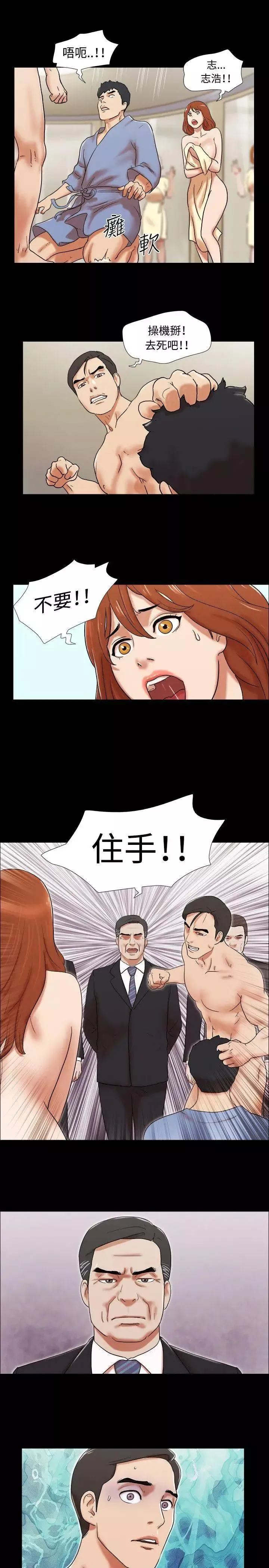 17种性幻想ver.2[第二季]-第62话 - 图片 18