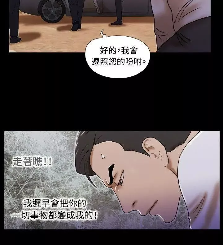 17种性幻想ver.2[第二季]-第62话 - 图片 21