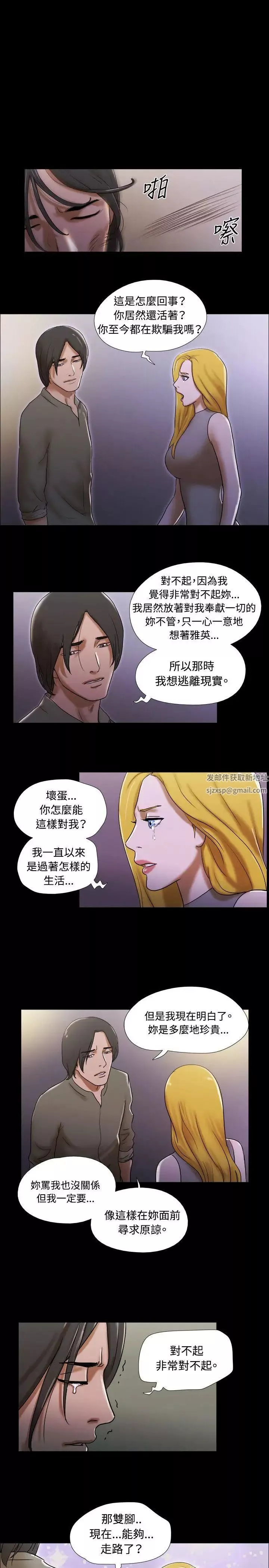 17种性幻想ver.2[第二季]-第62话 - 图片 22