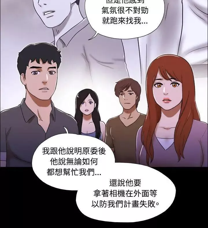 17种性幻想ver.2[第二季]-第62话 - 图片 25