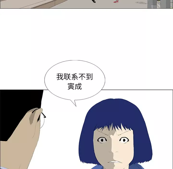 逆伦-第29话 - 图片 5