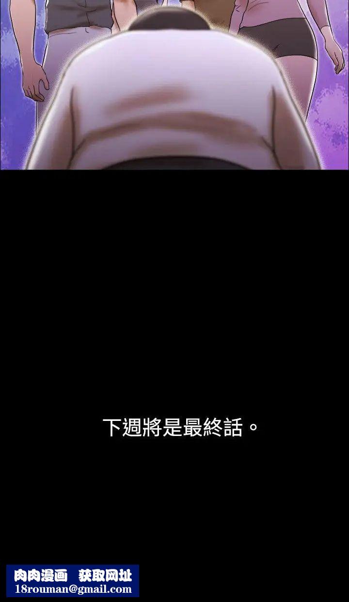 17种性幻想ver.2[第二季]第62话